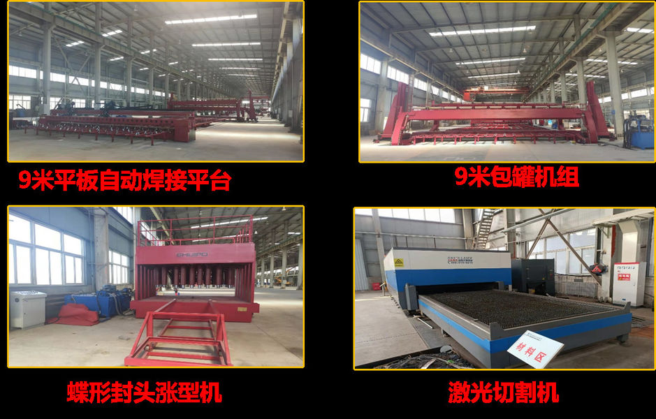 Çin Xinxing Cathay Emergency Equipment Technology Co., Ltd. şirket Profili