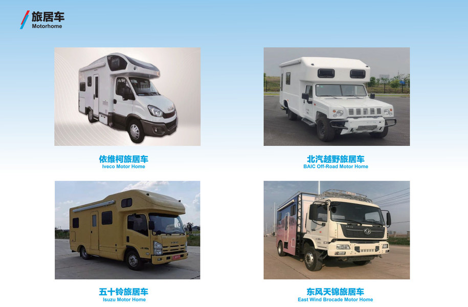 Su Fıskiyeli Kamyon